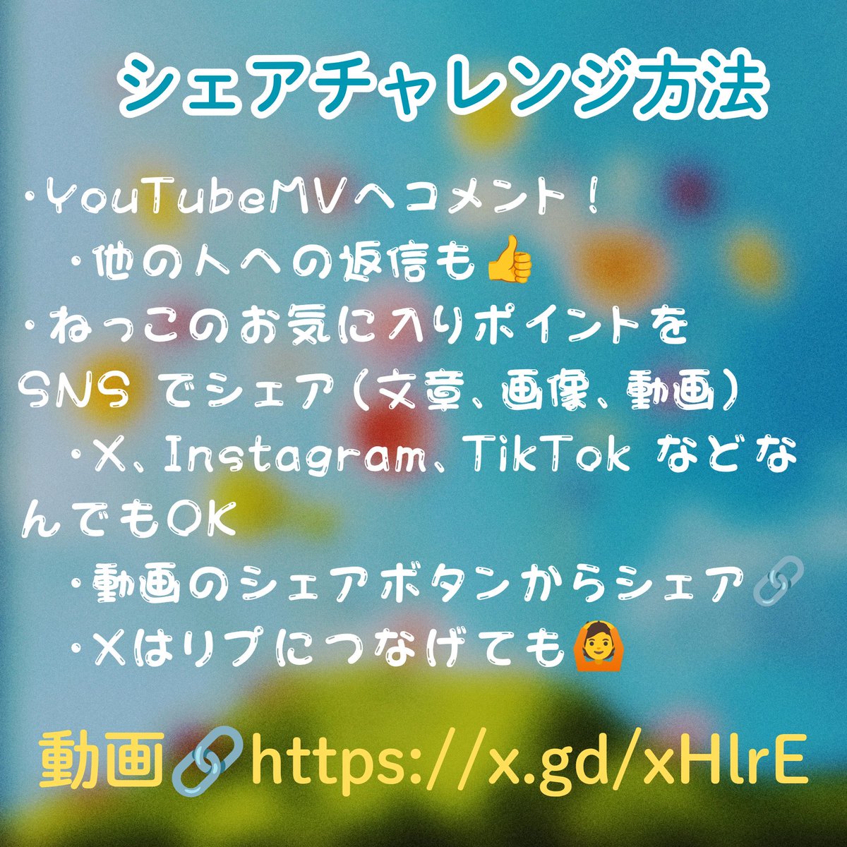 &TEAM 's ☽LUNÉ ☽ JP_fansite (@FansiteTeam1) / Posts and Replies / X