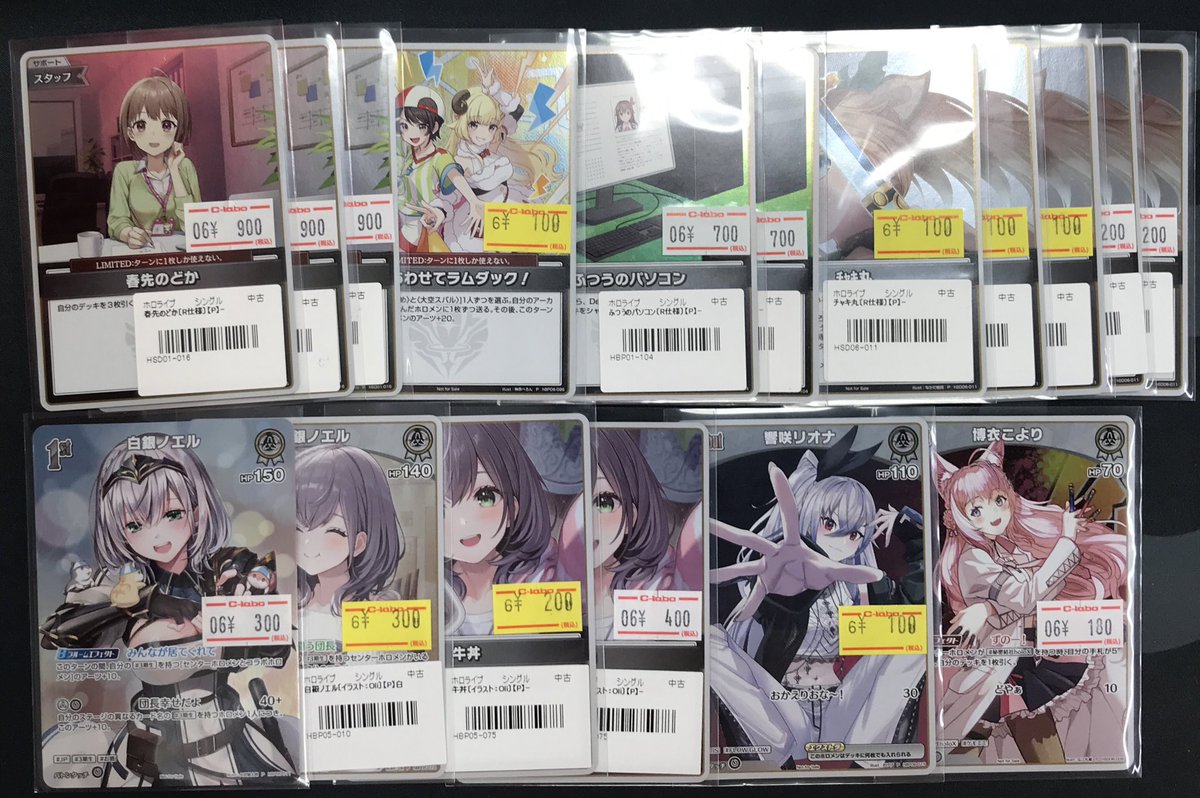 ホロカ 販売情報】 ショーケースにて 各種プロモカードを補充＆価格