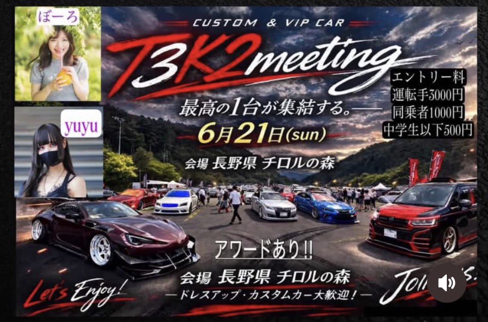 yuyu__style's tweet photo. 【 ❤️‍🔥緊急告知❤️‍🔥 】

今月21日日に開催される
"T3K2meeting"にて
急遽参戦することになりました‼️
沢山の方にお会いできることを
楽しみにしています🫶🏻
当日はぼーろちゃんと
スタッフのみなさんと
イベントを盛り上げれるよう
頑張ります✊🏻꙳⟡
会場で見かけた際は
ぜひ、気軽にお声がけください🥺💜 https://t.co/13HRumSeH6
