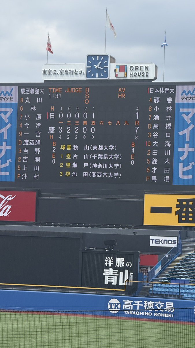 ntblabo's tweet photo. 【試合経過🔥】
相手のツーベースヒットやホームランで3回までに7点をとられる。
5回に #小林聖周（3年・ #浦和学院）、 #酒井成真（4年・ #東海大菅生）がフォアボールで出塁すると #髙橋賢臣（4年・ #西条）のセンターへのタイムリーヒットで1点を返し、7-1と追いかける展開で後半戦へ。 https://t.co/Qax5qTT538