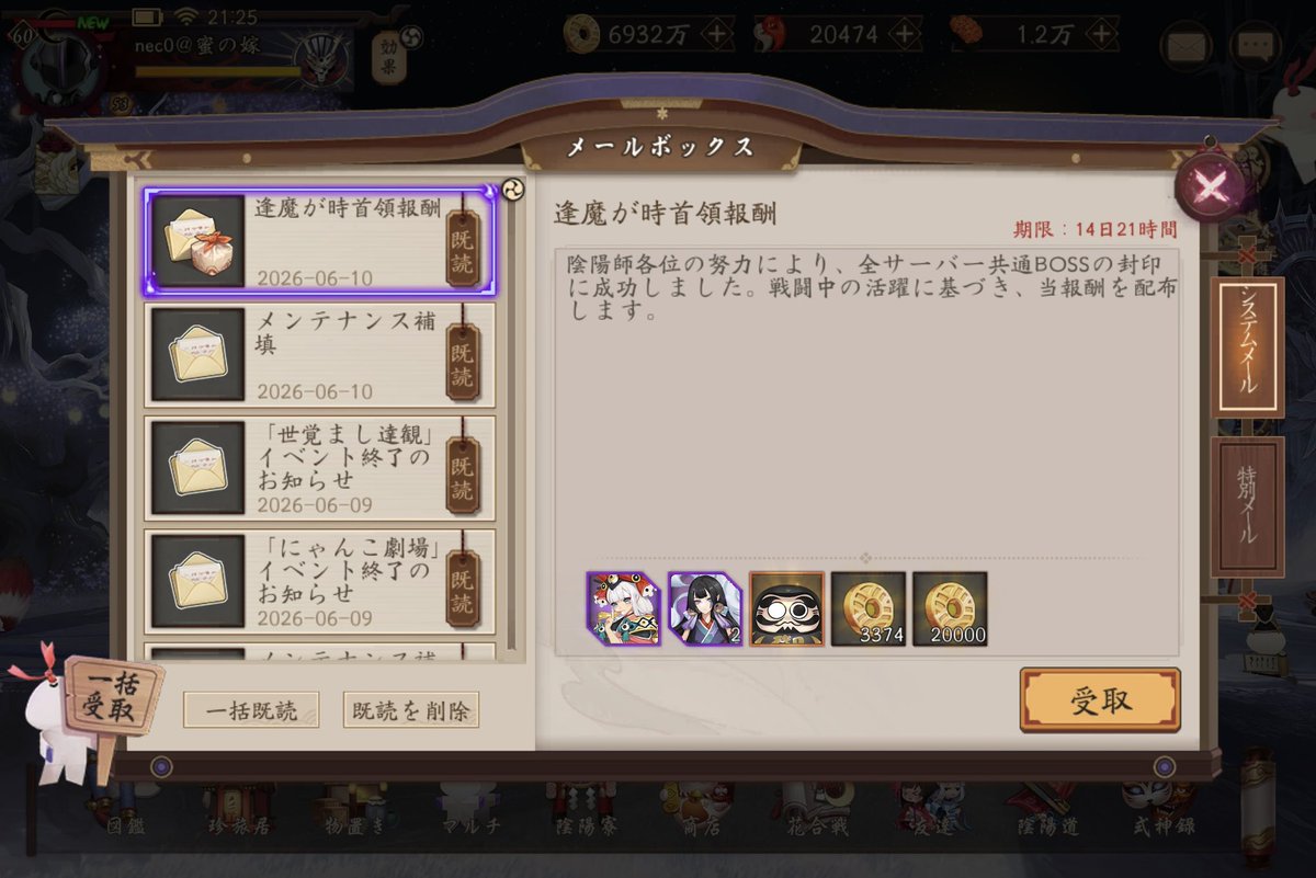 猫少年 tweet media
