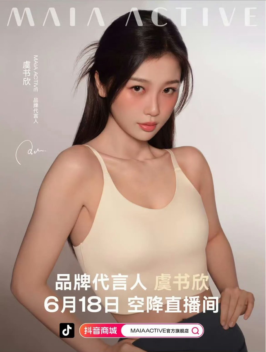 YUSHUXINID's tweet photo. 20260611 MAIAACTIVE Update:
(Weibo, Xhs & Douyin)
✨ Duta Merek Esther Yu akan hadir secara spesial di siaran langsung MAIAACTIVE pada 18 Juni!
#YuShuxin #EstherYu #虞书欣 #RoadToSuccess #YunChusVengeance #SpeedAndLove #MAIAACTIVE https://t.co/V1lRxyMvjP