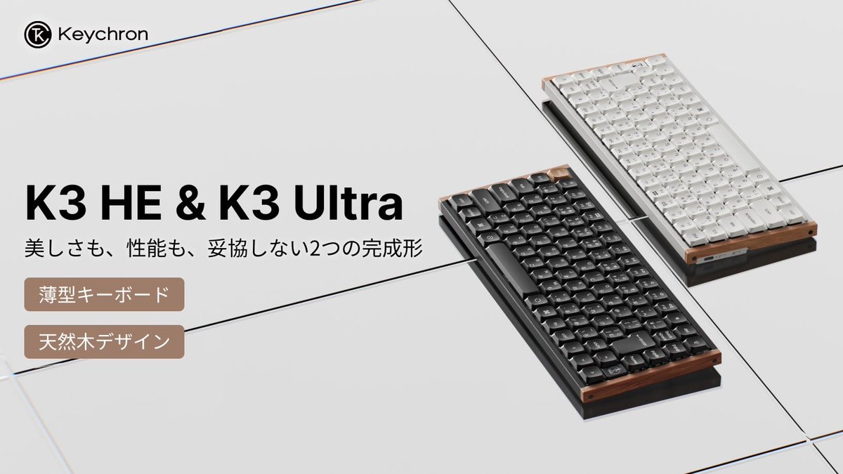applelinkagecom's tweet photo. Keychron、天然木デザイン採用の薄型キーボード「Keychron K3 HE」「Keychron K3 Ultra」を発売
https://t.co/jJ7Viuyanl https://t.co/PPV3OvepbP