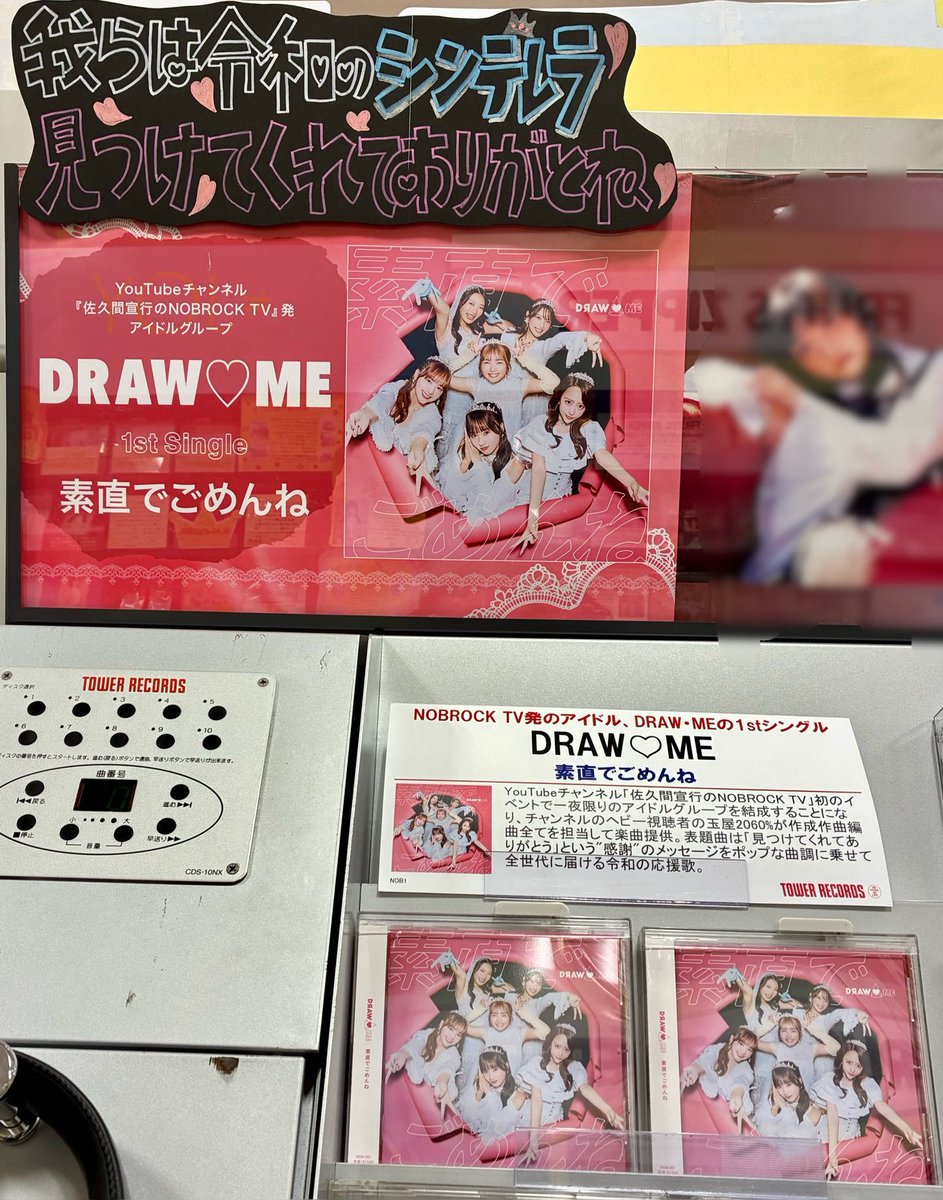 draw♡me