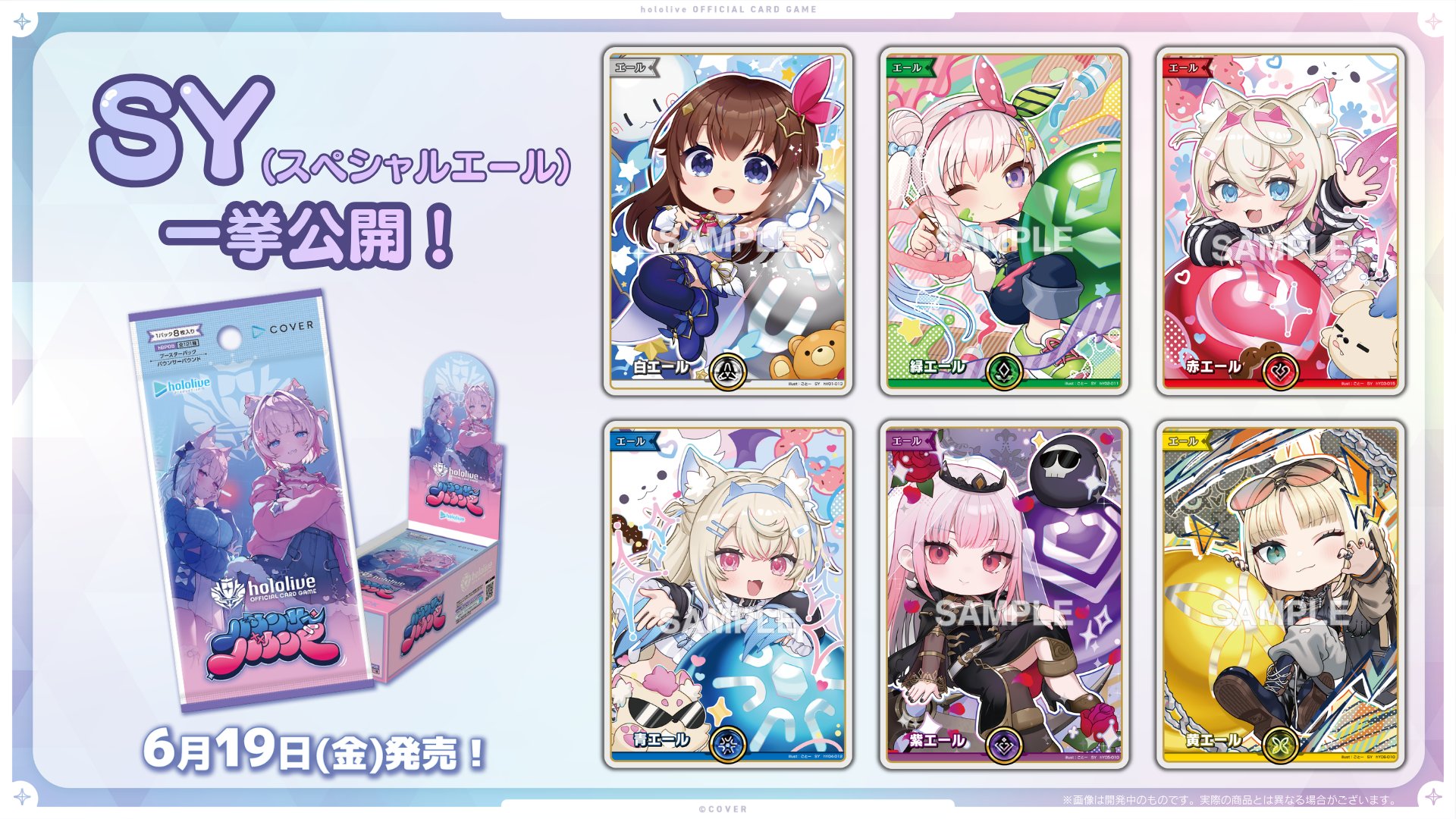 hololive OFFICIAL CARD GAME【公式】 on X: 