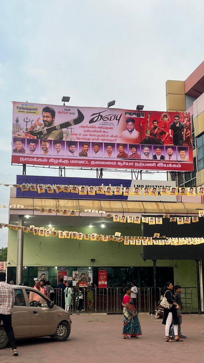 NAMAKKAL EAST SURIYA FANS CLUB™ tweet media