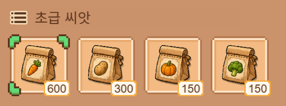 gugiab's tweet photo. The maximum quantity of beginner seeds you can hold is as shown in the photo.

Of course, the stock is the same.

"When will I ever harvest them all?????"
@PlayCiDi
@asher_cidigames
#CIDIGames https://t.co/HnZXwYuO20