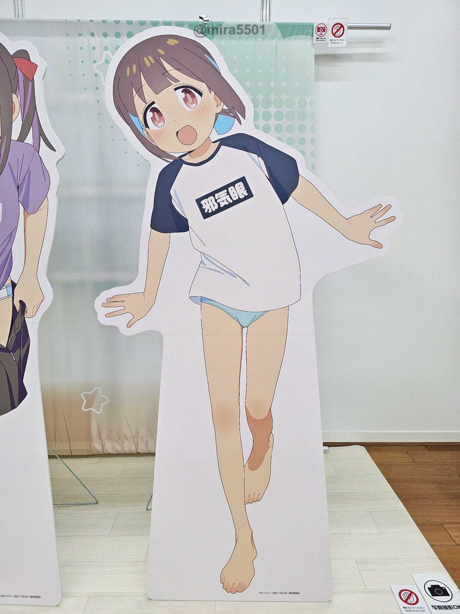 mira5501's tweet photo. #おにまい #onimai #お兄ちゃんはおしまい https://t.co/1gwrzd8xmE