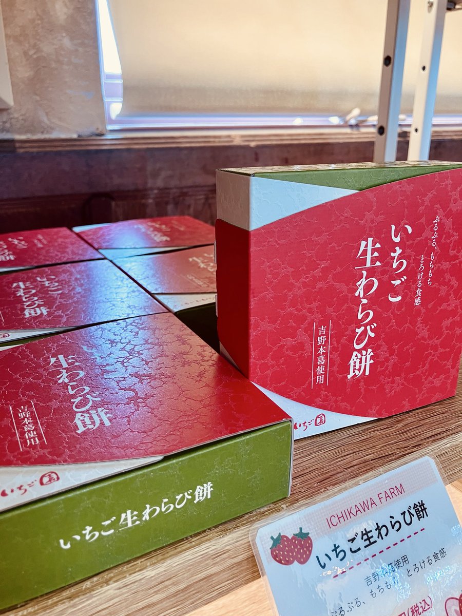豊郷町観光協会 (@toyosato_kankou) / Posts / X