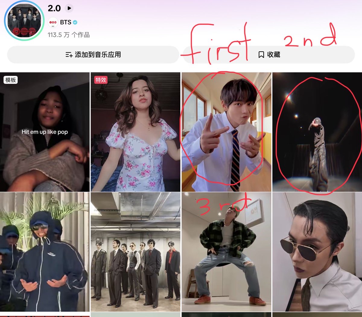 1995123othv's tweet photo. @taehyungholic_ the dc has 14.3m likes mind you 
it will hit 18m this year if it isn’t restricted 
this pissed me off so bad ngl https://t.co/bFULafmebb