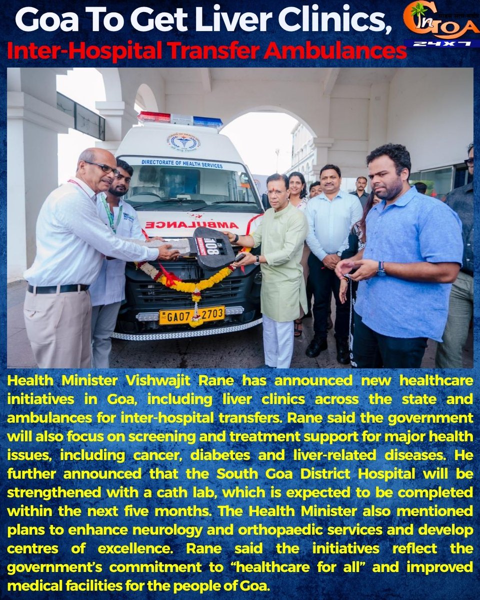 InGoa24x7's tweet photo. Goa To Get Liver Clinics, Inter-Hospital Transfer Ambulances
#Goa #Goanews #LiverClinics #interHospital #Ambulances https://t.co/TrQgqfuVIH