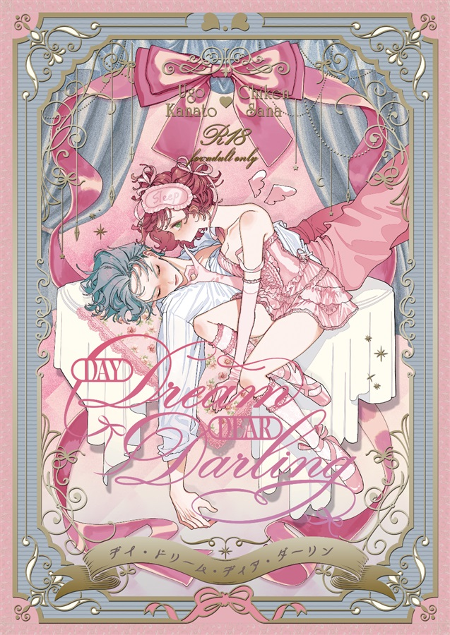 comicomi_doujin's tweet photo. 🐏🎀🐏🎀🐏🎀🐏🎀🐏
 
安斎かりん先生/@anzaikarin_info
サークル：marumero
『#顔好き』【商業番外編】コミティア156新刊
受注ご予約受付中✨
https://t.co/SHNTHHHKzE
 
🐏🎀🐏🎀🐏🎀🐏🎀🐏

受注予約受付：6/30（火）23：59まで‼️

#顔だけじゃ好きになりません
#コミティア156 https://t.co/8IMCNHoMIa