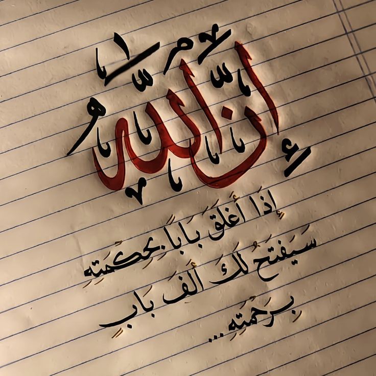 misk131's tweet photo. #حسنات https://t.co/Widcp8QpGo
