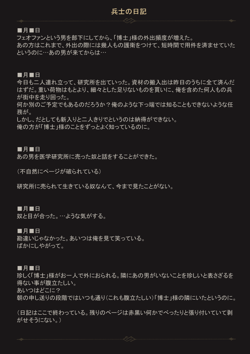 にとさ tweet media