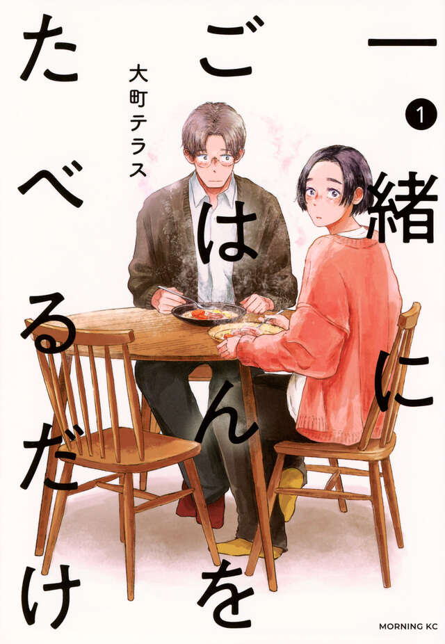 taberudake_tx's tweet photo. 🍽️ ✧ メイキング公開 ✧ 🥀

W主演 #早見あかり さんが役作りのために髪をバッサリカット💇‍♀️
“澤田タキ”に大変身.ᐟ

ドラマ『#一緒にごはんをたべるだけ』 
𝟕月𝟐日(木)深夜𝟐𝟒:𝟎𝟎〜𝐒𝐓𝐀𝐑𝐓

☑︎TVerのお気に入り登録もお願いします📺
▶︎▶︎https://t.co/N4MLaJfsi9 https://t.co/fE6qoF6KiF