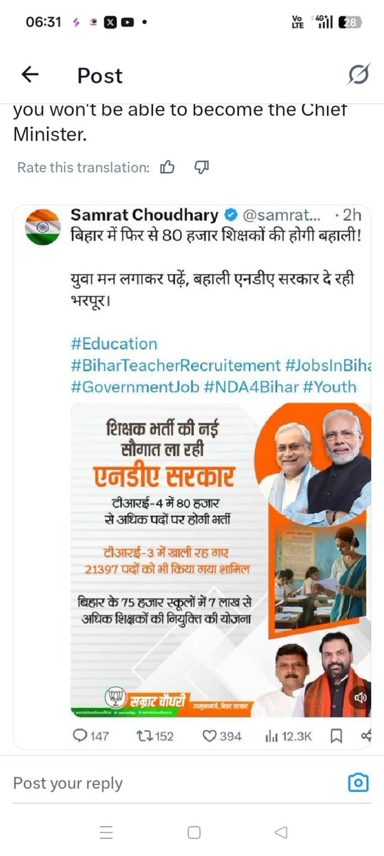 aksingh490's tweet photo. 🚨बिहार सरकार से युवाओं के सीधे सवाल:-

📍 चुनावी वादा: 80 हजार से अधिक शिक्षक पद!

📍हकीकत : 20 हजार पदों की बात करके युवाओं का हौसला तोड़ा जा रहा है।

🎯 युवाओं की मांग: वादे के मुताबिक TRE-4 में पूरी सीटें दी जाएं।

@samrat4bjp @mkrtiwari_bjp 
#bpsctre4 #TRE4 @BiharEducation_ https://t.co/v3xssYZadY