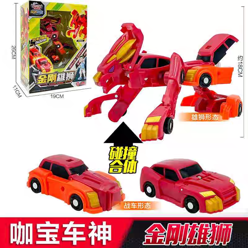 FiterGD6493's tweet photo. @krbrickbot 哦等一下，好像其他一些Season7/Season 8 Mecard Unity Primes也有在中国推出玩具?但我看着似乎还是缺少了几个人，不知道是已经停产了，还是我没搜索到，又或者是根本就没有推出? https://t.co/W1k6fINTKF