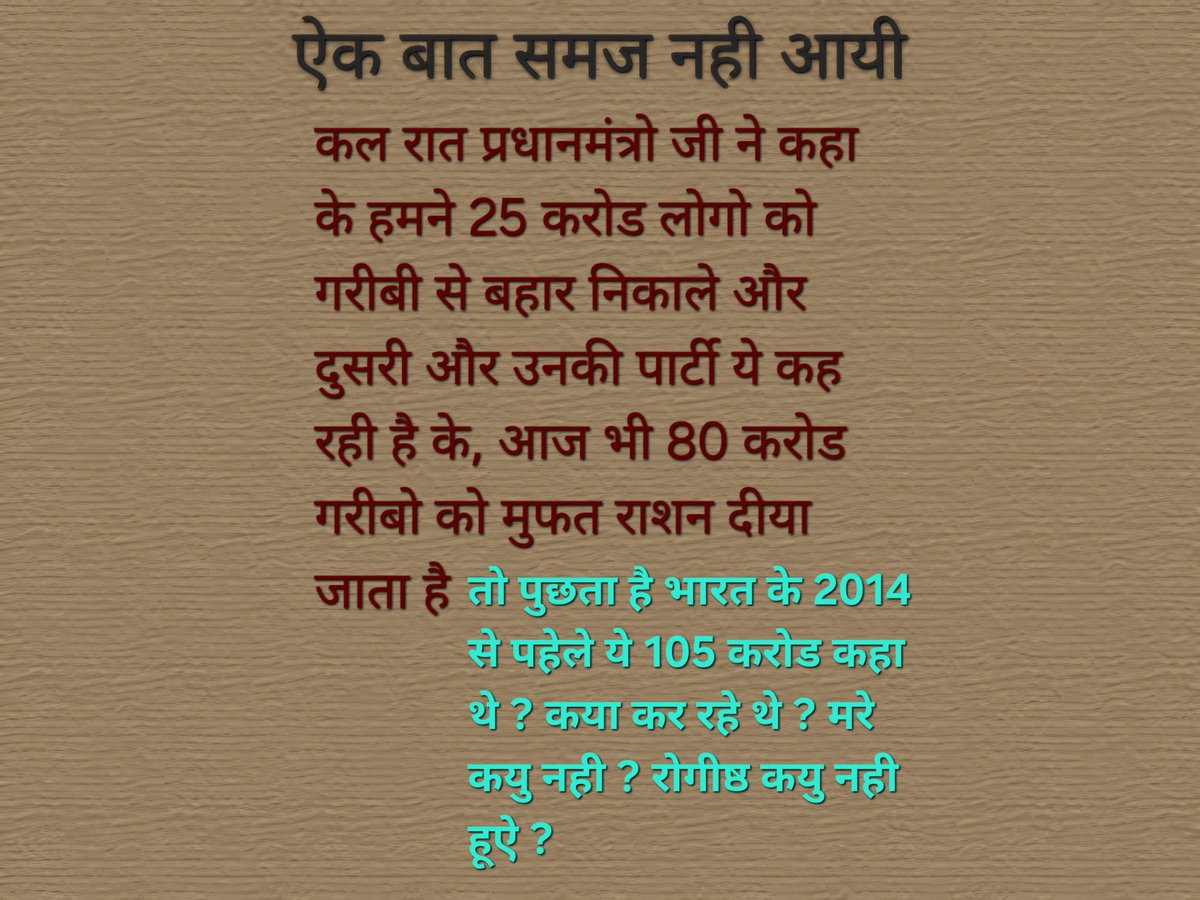 HVpandya1's tweet photo. @narendramodi @BJP4India @anuragspparty @news24tvchannel @gforgarima @Asksindia_ @Republic_Bharat @REAL___HINDUVT @anjanaomkashyap 
कोइ बतायेगा ये कया था ??? जुमले के सिवा https://t.co/d5ZHB2SSyp