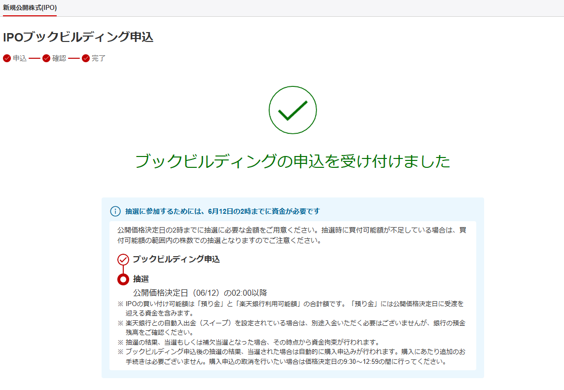 Gre_zzz's tweet photo. まあ記念にね https://t.co/xnEQJJXhl4
