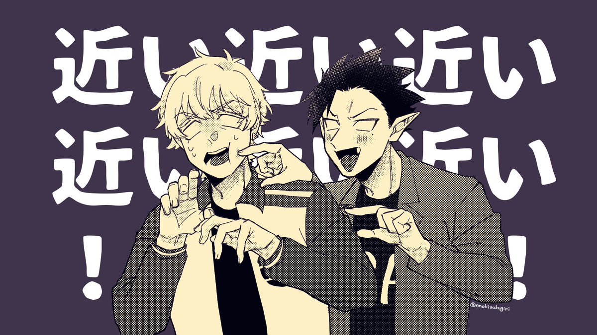 enokizakugiri's tweet photo. 半登場回の8〜9割で距離が近いんですが…あの……ｴｯﾄｱﾉ…ﾄﾞﾄﾞ…ﾄﾞﾄﾞﾄﾞ…ｯ(半ロナ工場爆誕の絵文字) https://t.co/cKvstgoJrk