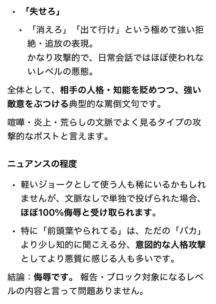 creepk's tweet photo. @nuko26336013394 https://t.co/NFGWfRhsRK
