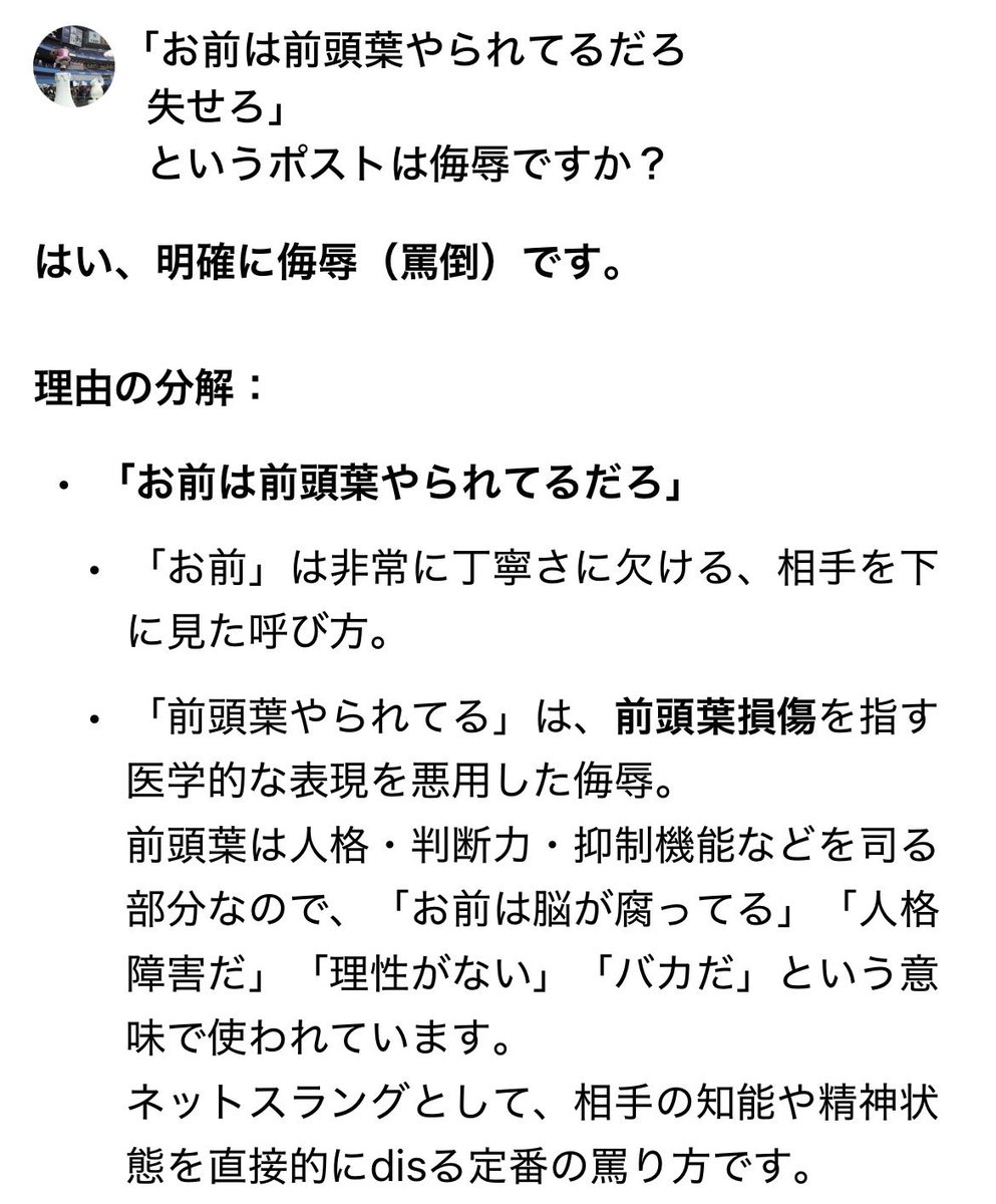 creepk's tweet photo. @nuko26336013394 https://t.co/NFGWfRhsRK