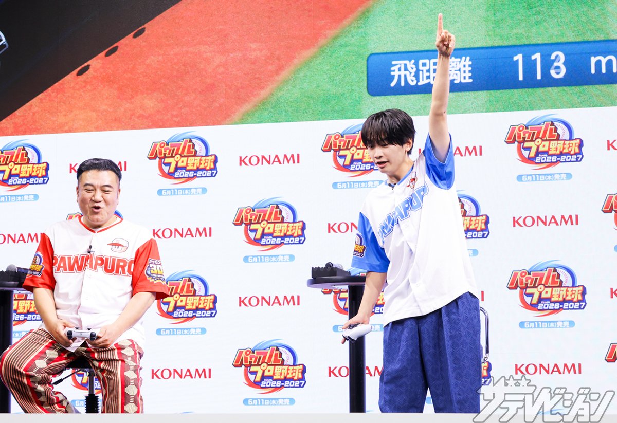 thetvjp's tweet photo. #なにわ男子 #藤原丈一郎、
パワプロに集中し過ぎて #末澤誠也 をスルー
「『話聞けよ！』『こっち今大事やねん！』って(笑)」 

▼記事の続きはこちら【ほか写真あり📸】
https://t.co/kJ7zeUJAdQ 

#山崎弘也 #柴田英嗣 https://t.co/2eh6xRfWrM