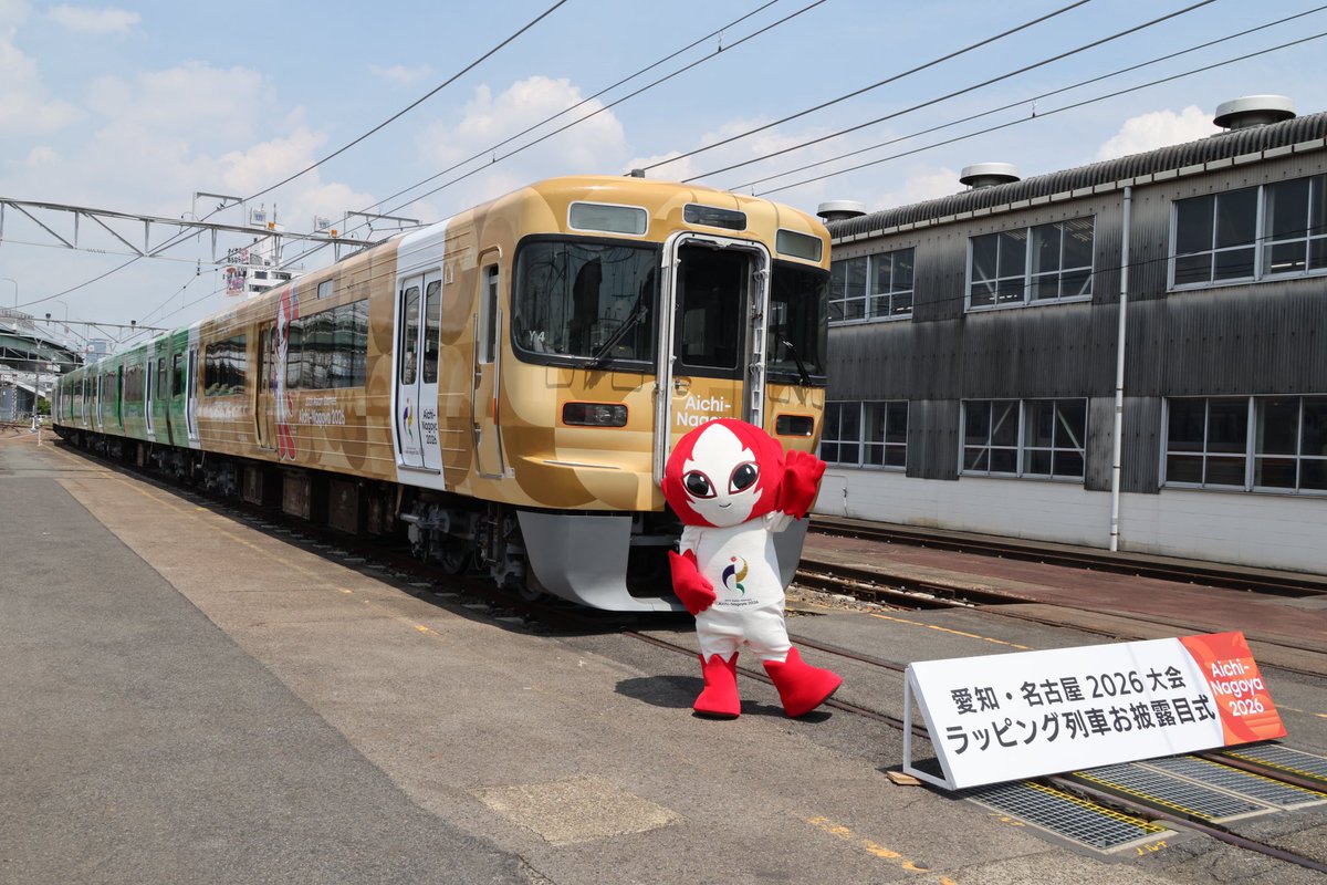 RM_nekopub's tweet photo. 313系Y4編成「愛知・名古屋2026大会ラッピング列車」が名古屋工場で御披露目されました。 https://t.co/buRVADr828