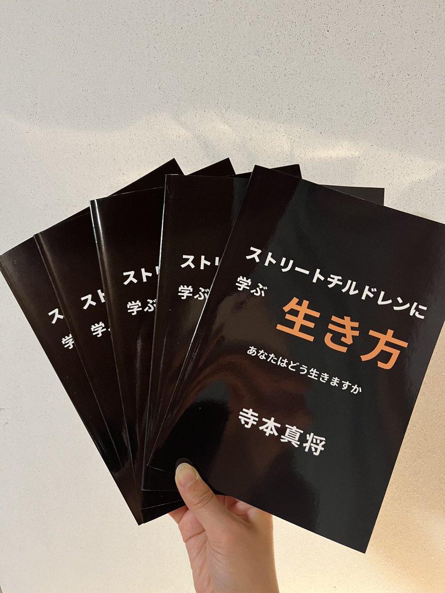 TeramotoMasashi's tweet photo. ５年生、６年生、図書室に合計５冊、私の本を寄贈しました。たくさんの子どもたち、先生たちが読んでくれますように。お買い求めはこちら↓↓↓↓　https://t.co/fxsUhutEWd　#教育 #小学校 #港区 #学校の先生 #おすすめの本 #こどもに読ませたい本 #小学生の親 #寄付 #企業 https://t.co/MbAgkYc34B