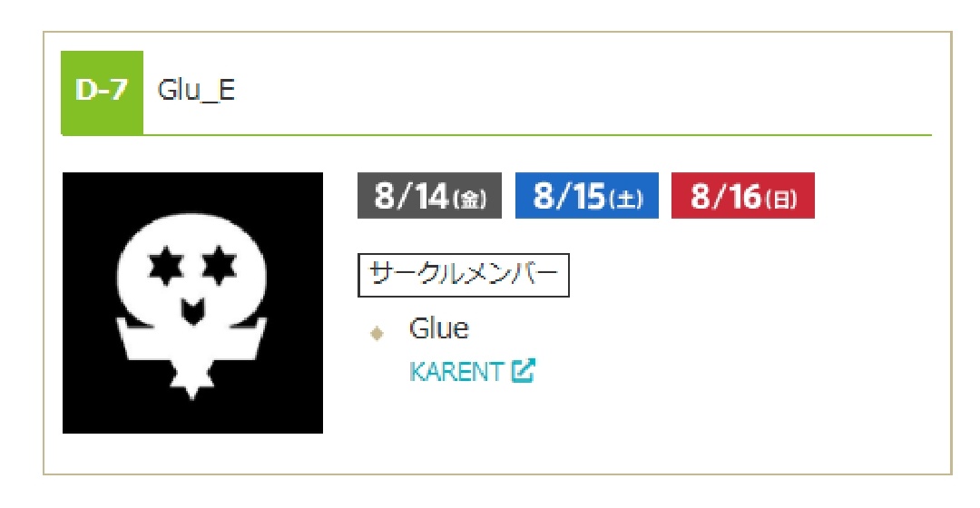_Glu_E_'s tweet photo. 【お知らせ】
マジカルミライ2026 クリエイターズマーケットに『Glu_E』で全日程出ます！
浜松 7月24日~26日 A-7
大阪 8月14日~16日 D-7
東京 8月28日~30日 D-14
です！
4thアルバム出します！よろしくお願いします！ https://t.co/YkHRrVlLCR