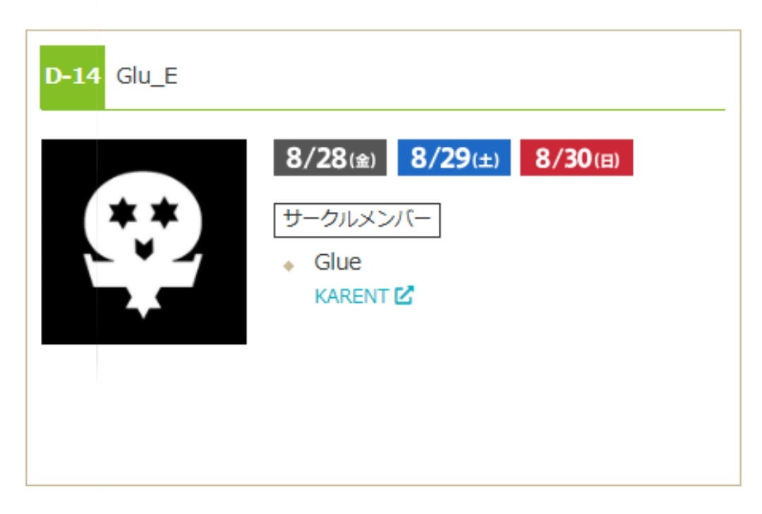 _Glu_E_'s tweet photo. 【お知らせ】
マジカルミライ2026 クリエイターズマーケットに『Glu_E』で全日程出ます！
浜松 7月24日~26日 A-7
大阪 8月14日~16日 D-7
東京 8月28日~30日 D-14
です！
4thアルバム出します！よろしくお願いします！ https://t.co/YkHRrVlLCR