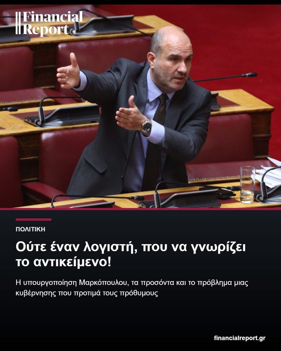 agamemnon_st's tweet photo. Εδώ και 8 χρόνια, η οικειοθελής διόρθωση ενός λάθους, τιμωρείται αυστηρότερα από το ίδιο το λάθος, αν το διαπίστωνε ο έλεγχος. 

8 χρόνια δεν βρέθηκε ΕΝΑΣ Υπουργός ή Υφυπουργός για να διορθώσει αυτή την κραυγαλέα αναντιστοιχία του νόμου που επιβαρύνει τις επιχειρήσεις και την υγεία των λογιστών.