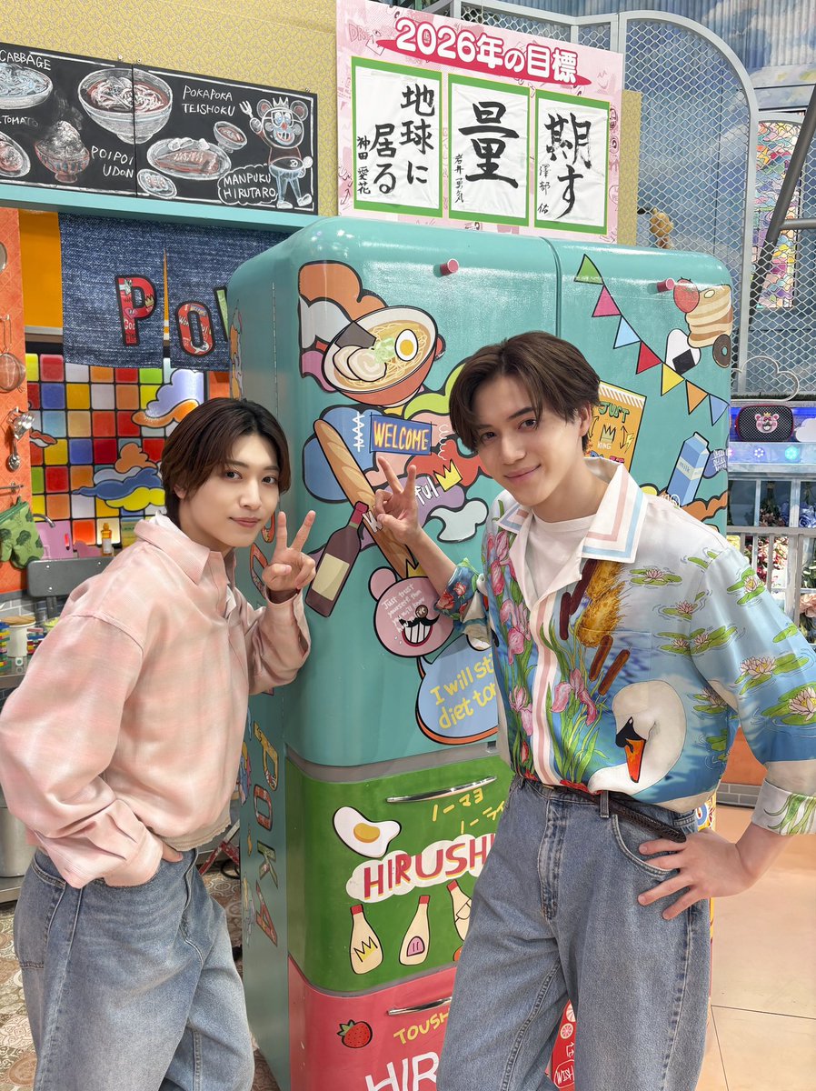 jr_official_X's tweet photo. 今日放送の『 #ぽかぽか 』に 
木曜レギュラーとして KEY TO LITより
#岩﨑大昇 と #中村嶺亜 が生出演いたしました🌈💨

ご覧いただいた皆さま、ありがとうございました☘️

来週の木曜日もよろしくお願いします➰🗝️

#KEYTOLIT https://t.co/8YX09zu3Bx