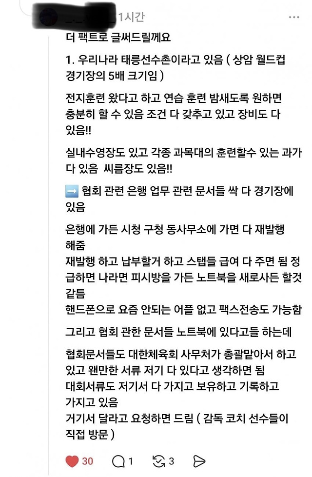 GimYeolae81666's tweet photo. 현업 종사자께서 해결책을 주시네여 결론은 일 개그지같이하고 시민들 의혹 해소 못한채 투표함 저기다가 놔둔 선관위가 악입니다 우리모두 선관위를 조집시다 https://t.co/aOw3OBFueg