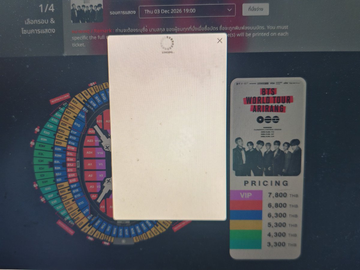 v2_nina's tweet photo. โหลดอะไรนานขนาดนั้น​ 
#BTS_WORLDTOUR_BANGKOK https://t.co/sh6qGkcMjO
