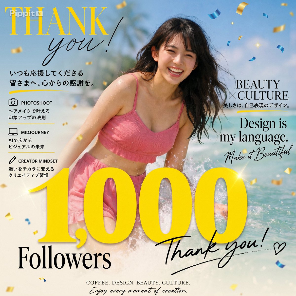 kensogol's tweet photo. 1番目画像をお手本、2番目画像をメインビジュアルに使用。入力数字【1,00】を記念フォロワー数に、その人らしいアニバーサリーポスターを作成。数字を巨大タイポグラフィで配置。ar1:1、ポップでおしゃれ、雑誌や広告のような高品質デザイン。単なる記念画像ではなく、活動の魅力が伝わるビジュアル。 https://t.co/yfbApSk4YJ