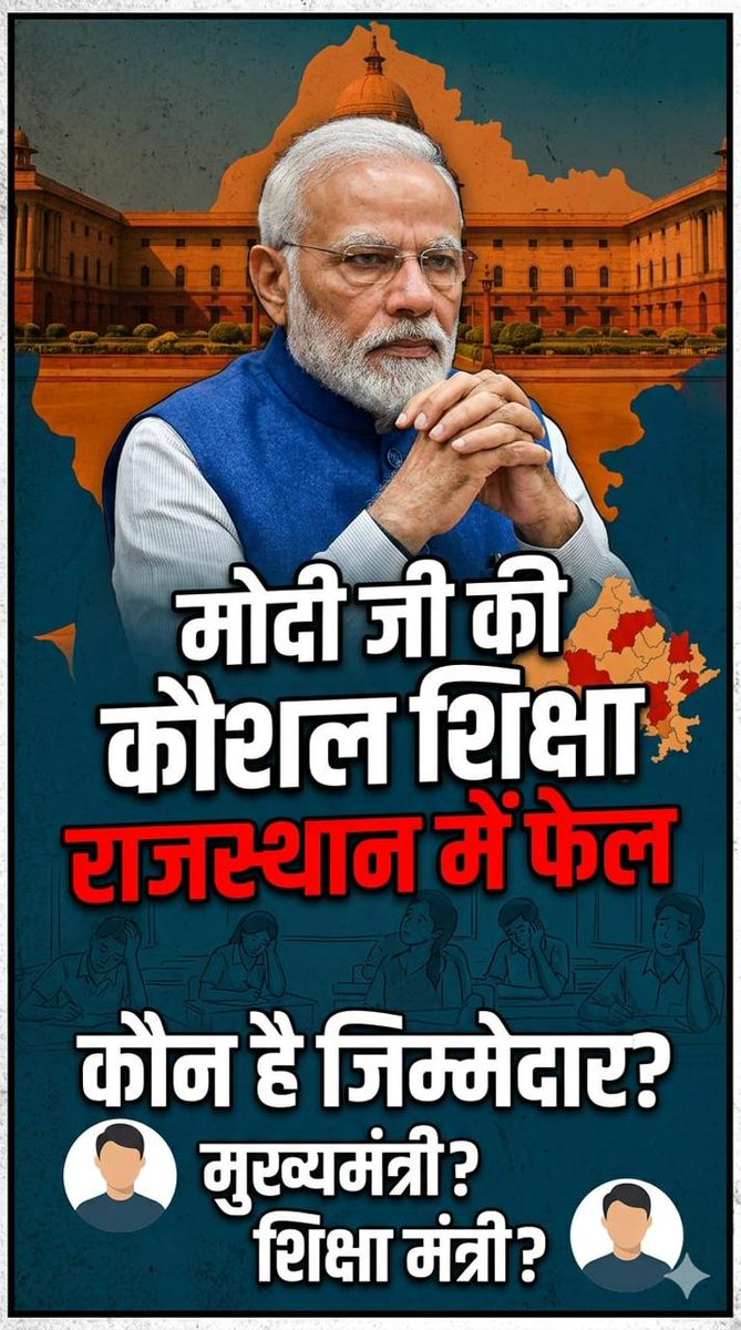 BarwalDs's tweet photo. व्यावसायिक शिक्षकों की माँग आज ट्रेडिंग में 
"व्यावसायिक शिक्षा का विकास तभी संभव है, जब शिक्षक सम्मान और सुरक्षा के साथ कार्य करें।"
#हरियाणा_मॉडल_लागू_करो https://t.co/lMcYixanob