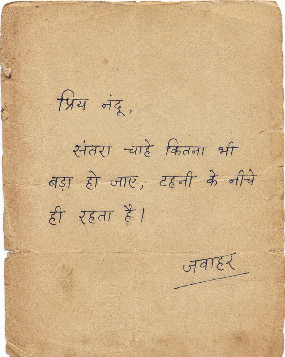 singh76508's tweet photo. @CJP_for_India 😉😉 https://t.co/xggODlQ8IU