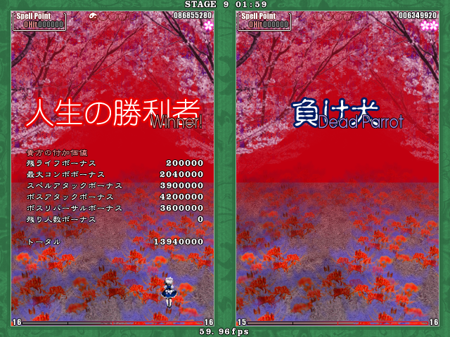 Tag_number's tweet photo. 花映塚LNC 13機体目 咲夜
想定外の被弾が多くて大変だった！
残すは妖夢のみ https://t.co/b4ViiaRlZg