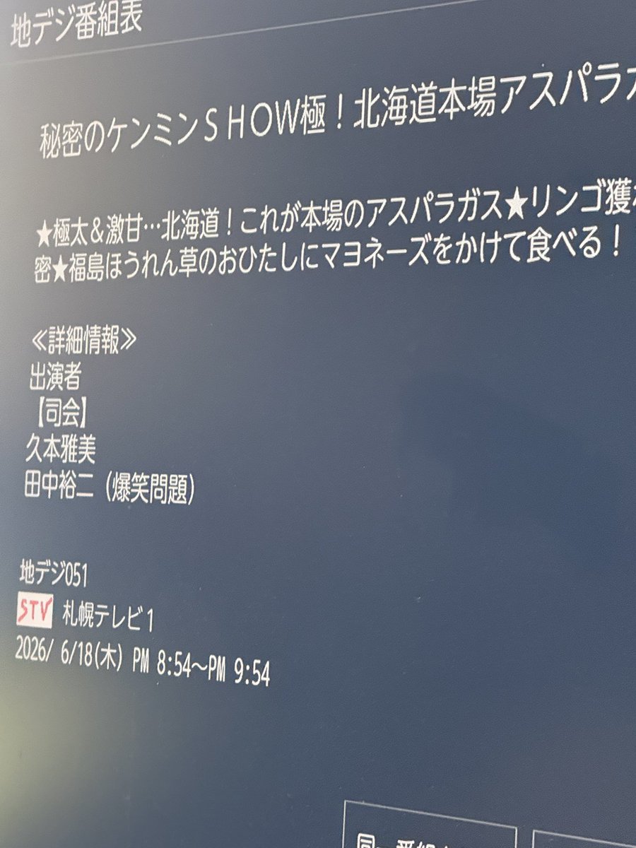 mayfly627's tweet photo. @daizu_yuimar 昨日はありがとうね。そして私信 https://t.co/rCHoYMvSrB