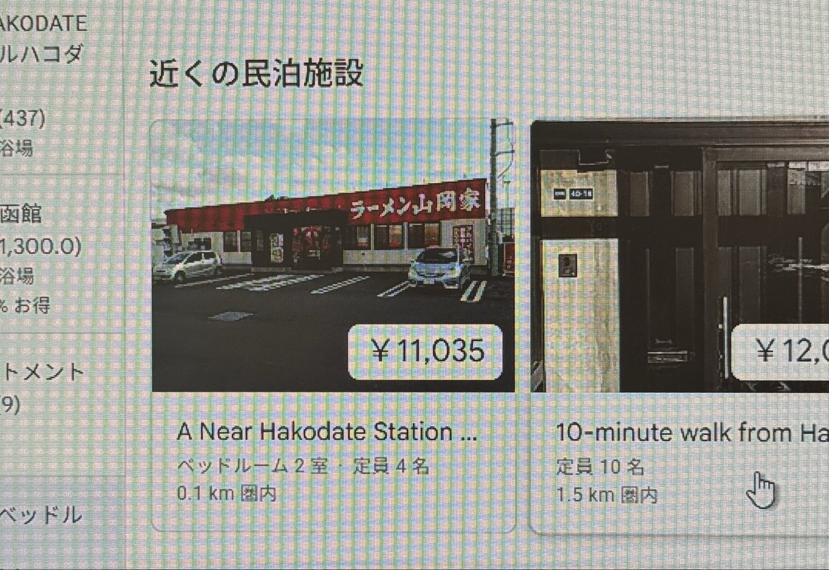 takanemaa___'s tweet photo. 絶対写真違くて草なんだよな https://t.co/WJEZ31vc75