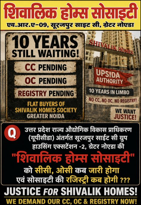 HS_GRENO's tweet photo. माननीय मंत्री जी, औद्योगिक निवेश के लिए और अनुकूल उत्तर प्रदेश बनाने के साथ साथ उन औद्योगिक क्षेत्रों के आसपास के यूपीसीडा के  रेसिडेंशियल सेक्टर्स की समस्याओं  के समाधान हेतु अपने बहुमूल्य समय में से थोड़ा समय निकालकर यहांकि समस्याओं का निराकरण जल्द से जल्द करने का कष्ट करें। धन्यवाद।