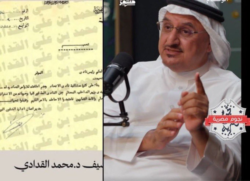 engabdullah9999's tweet photo. @abubasim2030 اهل العقول في راحه موضوع تجاري ولكن الحساد والحاقدين يريدون الاصطياد في الماء العكر 
للاهلي الفوز والبطولات ولغيره الحسرة والألم 
اصحاب النظرة القصيرة والفهم المحدود هم من يفهمون الموضوع مثلك
عموما بعد ان أخرجكم القدادي من جحوركم اصابكم الذعر وقمتم تتخبطون 🥊 https://t.co/5rwEHwX0c5