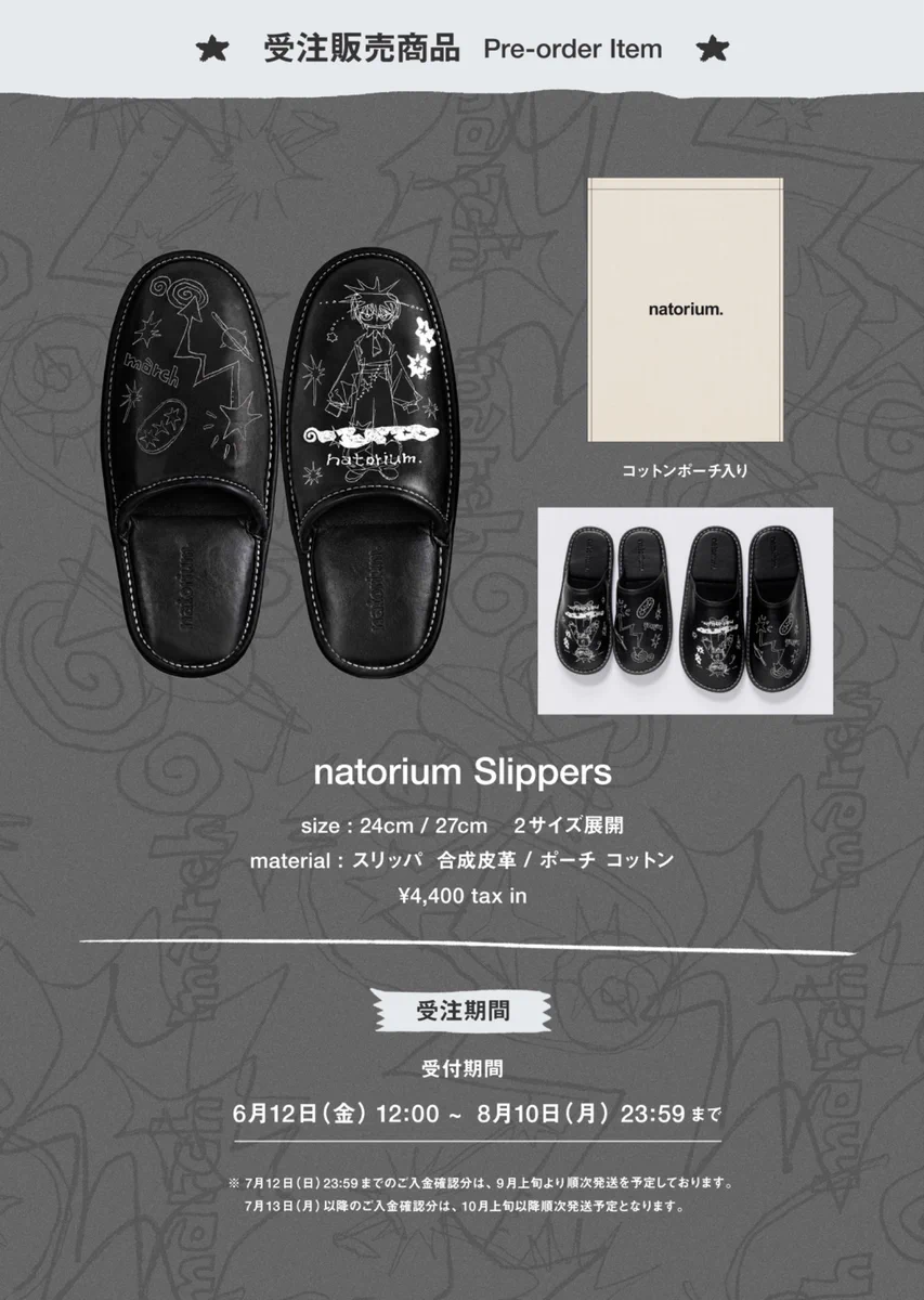 NATORI OFFICE inc. on X: 