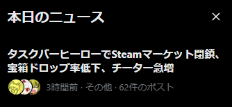 にとっち (@nitotch) on X