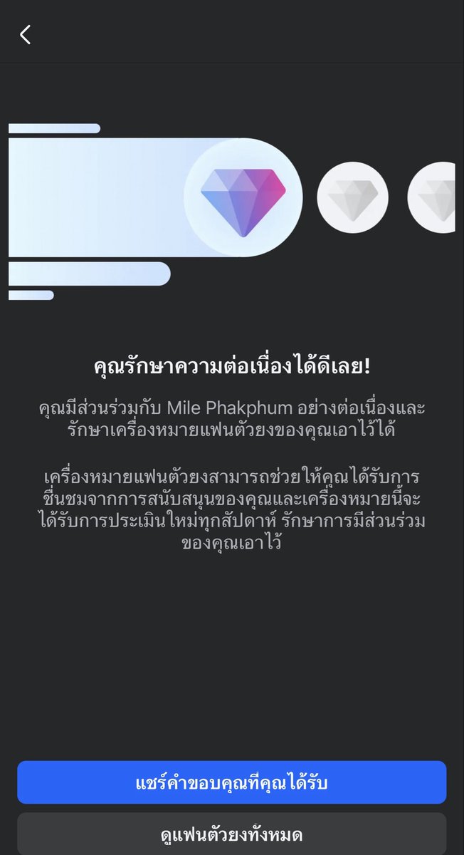 loventw's tweet photo. เป็นแฟนตัวยงของคุณ @milephakphum อย่างต่อเนื่อง มีเครื่องหมายการันตี5555555
#Milephakphum https://t.co/agNkbfx0Gp