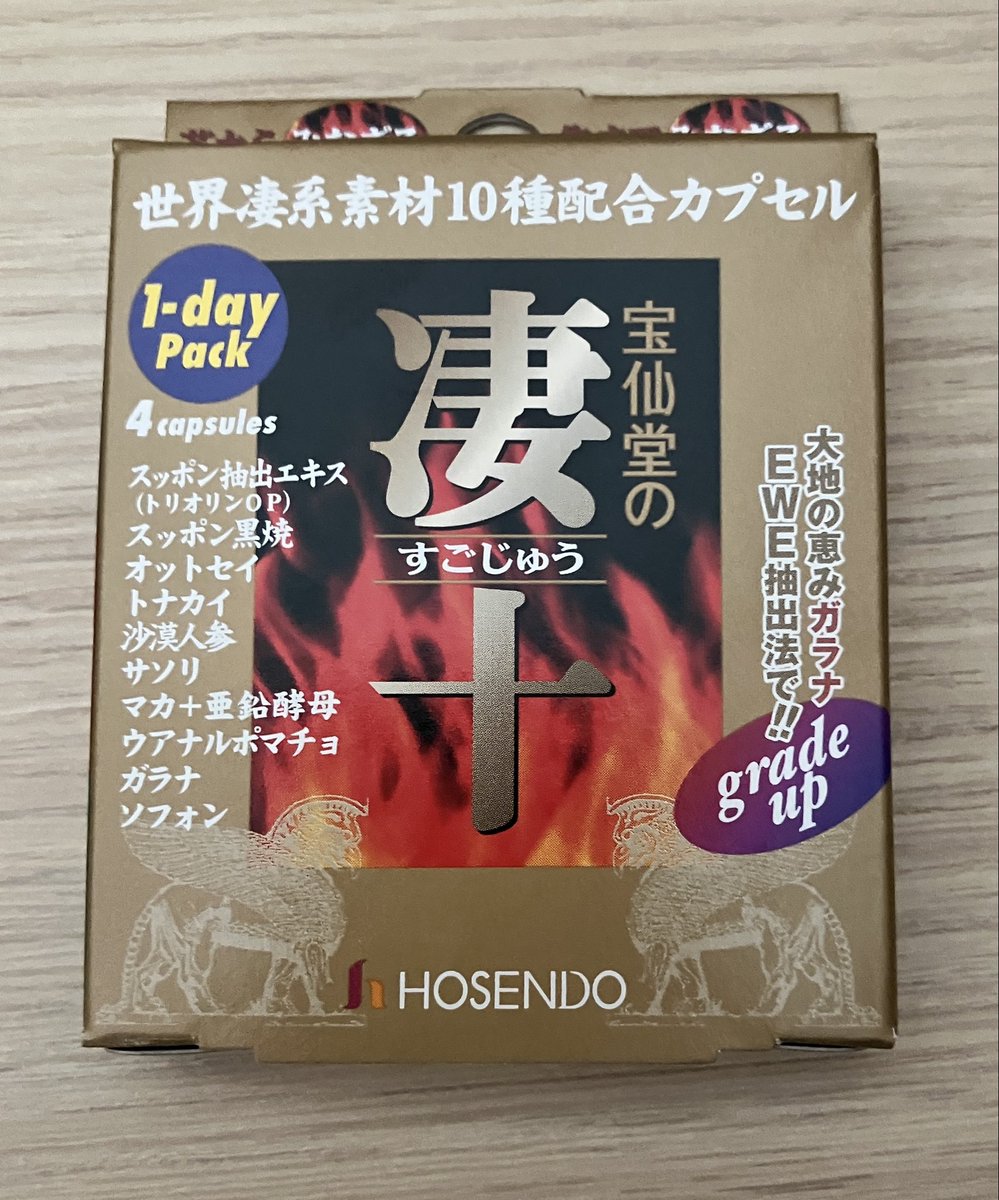 Marimo220403's tweet photo. @sugo10_official 今日も頼りにしてます。コンビニで買えて助かるー https://t.co/3ZzcxtCRGO