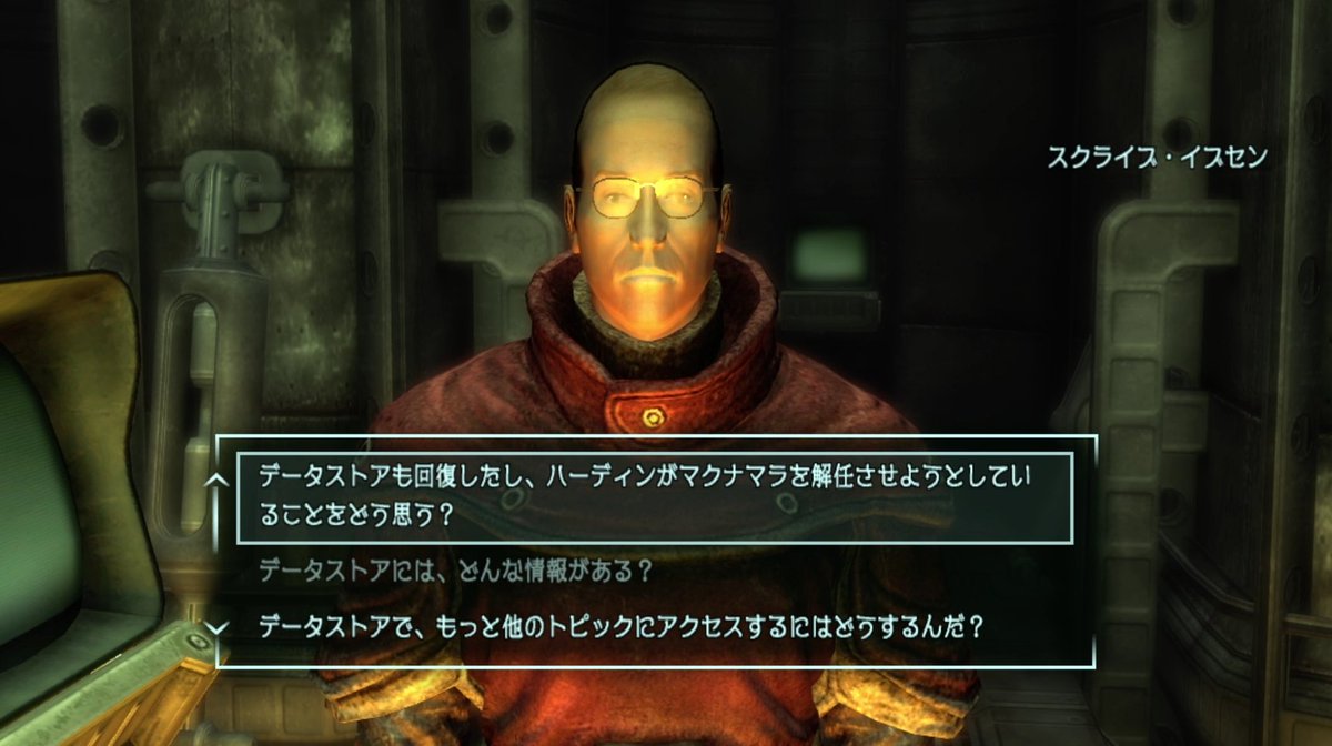 koudatesuru's tweet photo. やった!
フォールアウトニューベガスで
ウィルスを隔離するミニゲームクリア!
セーブ&ロードを繰り返して
無事突破だ
#falloutNV https://t.co/HucO0zM6so