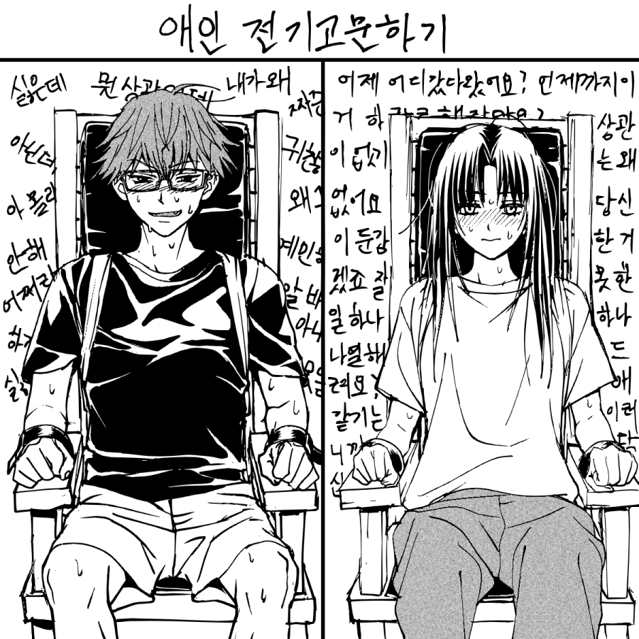 Yuriky__S2's tweet photo. *망각배터리 드림 https://t.co/8nGXcU6uFC