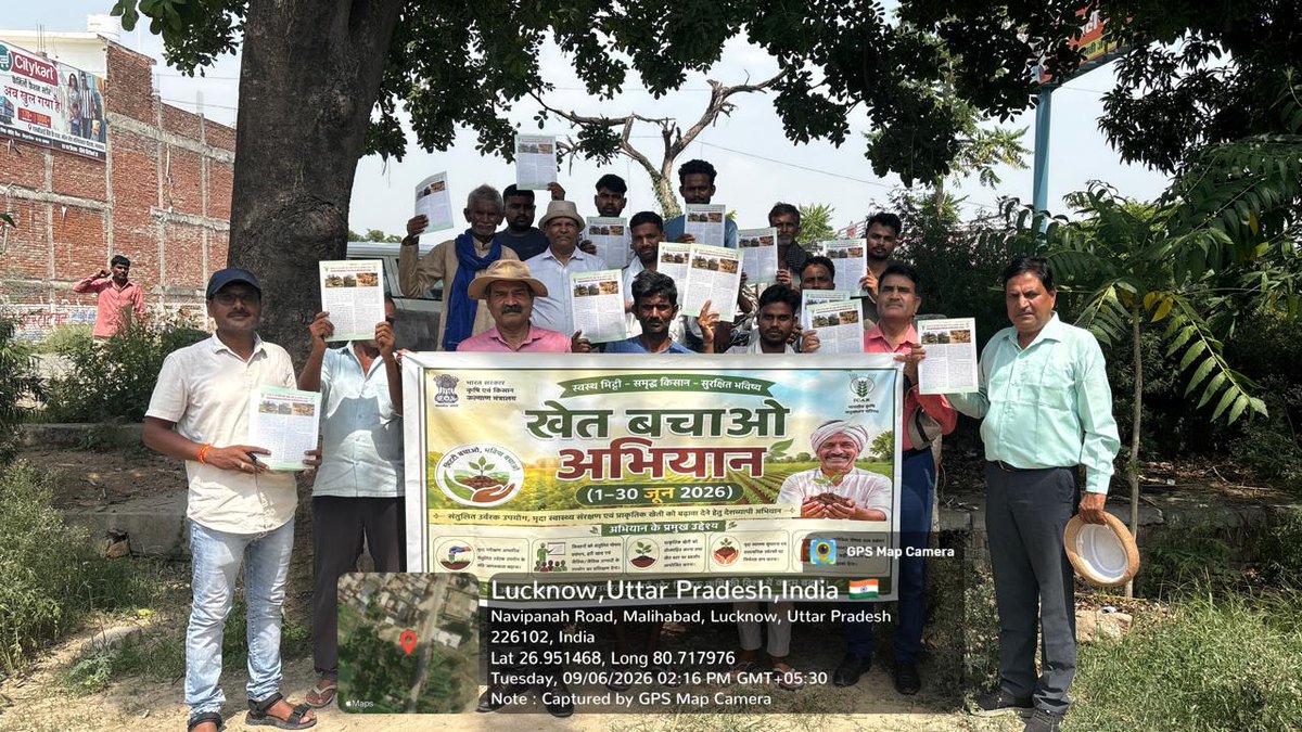 ICAR_CISH's tweet photo. (MGMG) कार्यक्रम के तहत, केंद्रीय उपोष्ण बागवानी संस्थान, लखनऊ ने दिनांक 09.06.2026 को मलिहाबाद ब्लॉक के माधवापुर गाँव में एक जागरूकता कार्यक्रम आयोजित किया।  किसानों को खेत बचाओ अभियान के तहत रासायनिक उर्वरकों तथा अन्य रसायनों के न्यूनतम उपयोग के बारे में जागरूक किया। https://t.co/08PSr6VIVu